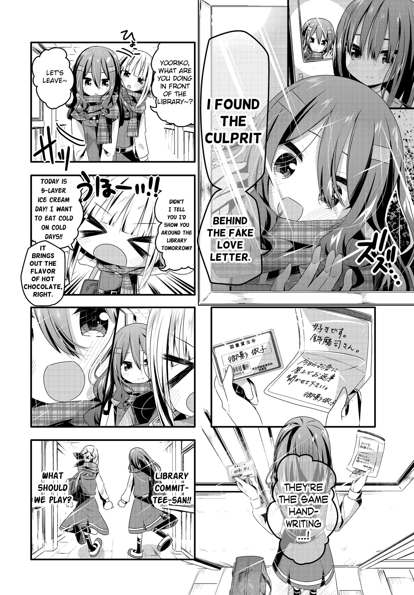 Kimochi Warui kara Kimi ga Suki Chapter 16 page 10 - 
