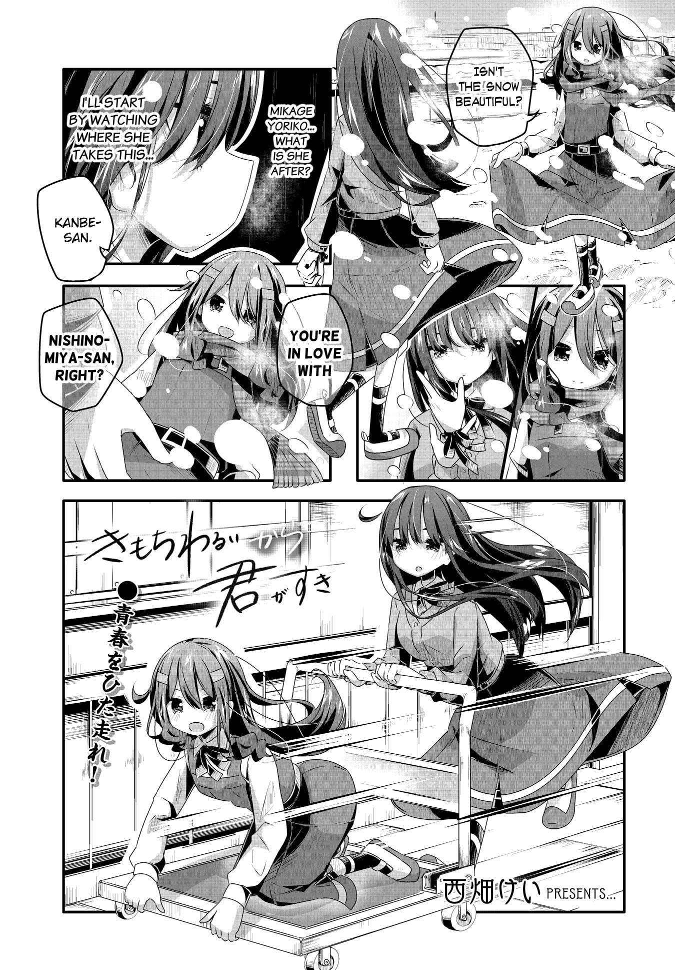 Kimochi Warui kara Kimi ga Suki Chapter 18 page 1 - 