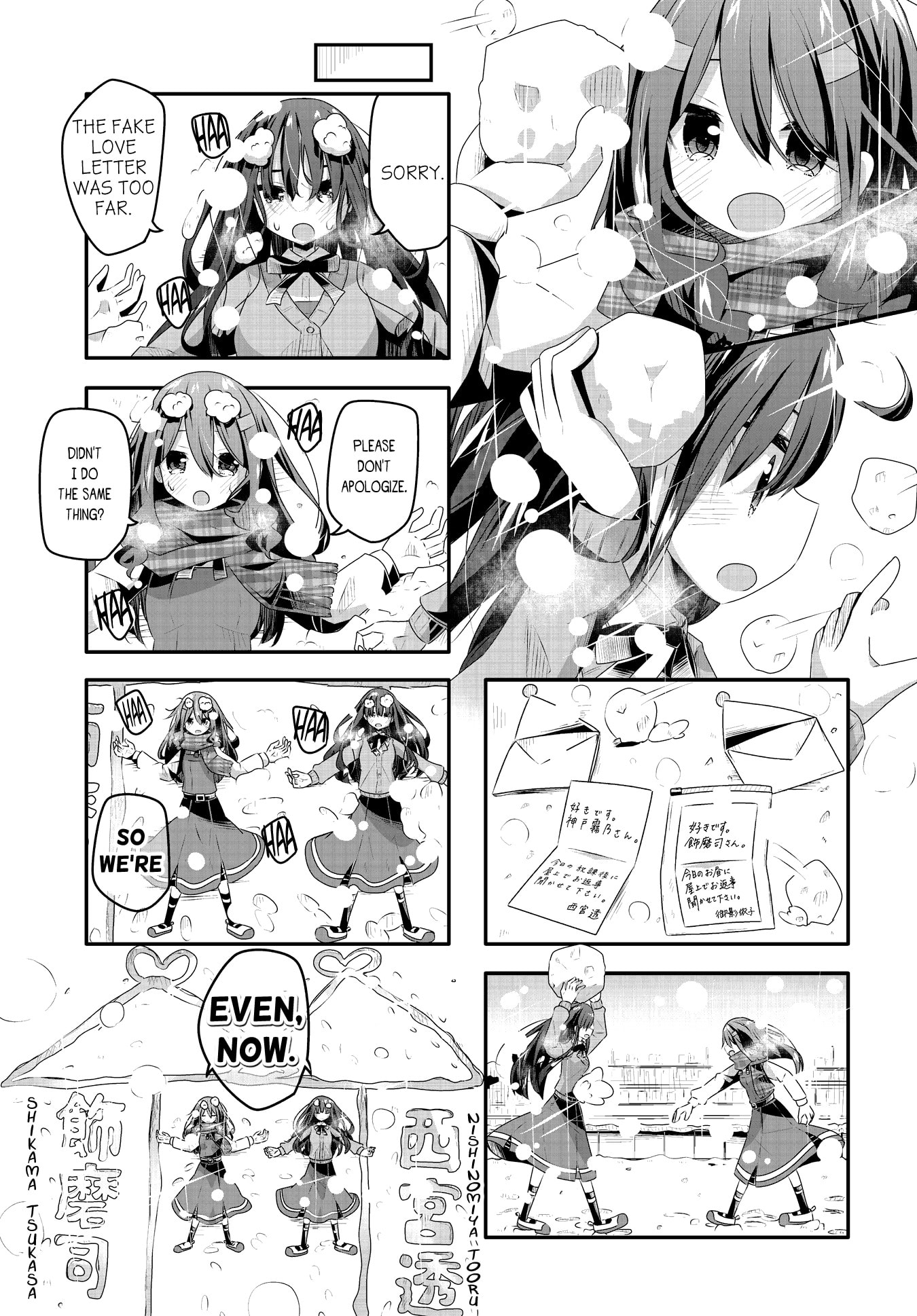 Kimochi Warui kara Kimi ga Suki Chapter 18 page 11 - 