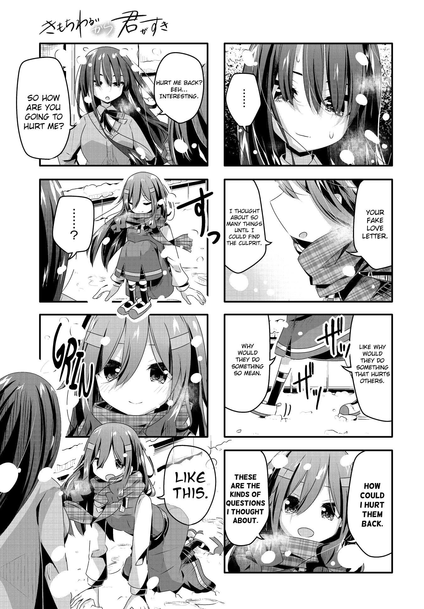 Kimochi Warui kara Kimi ga Suki Chapter 18 page 3 - 