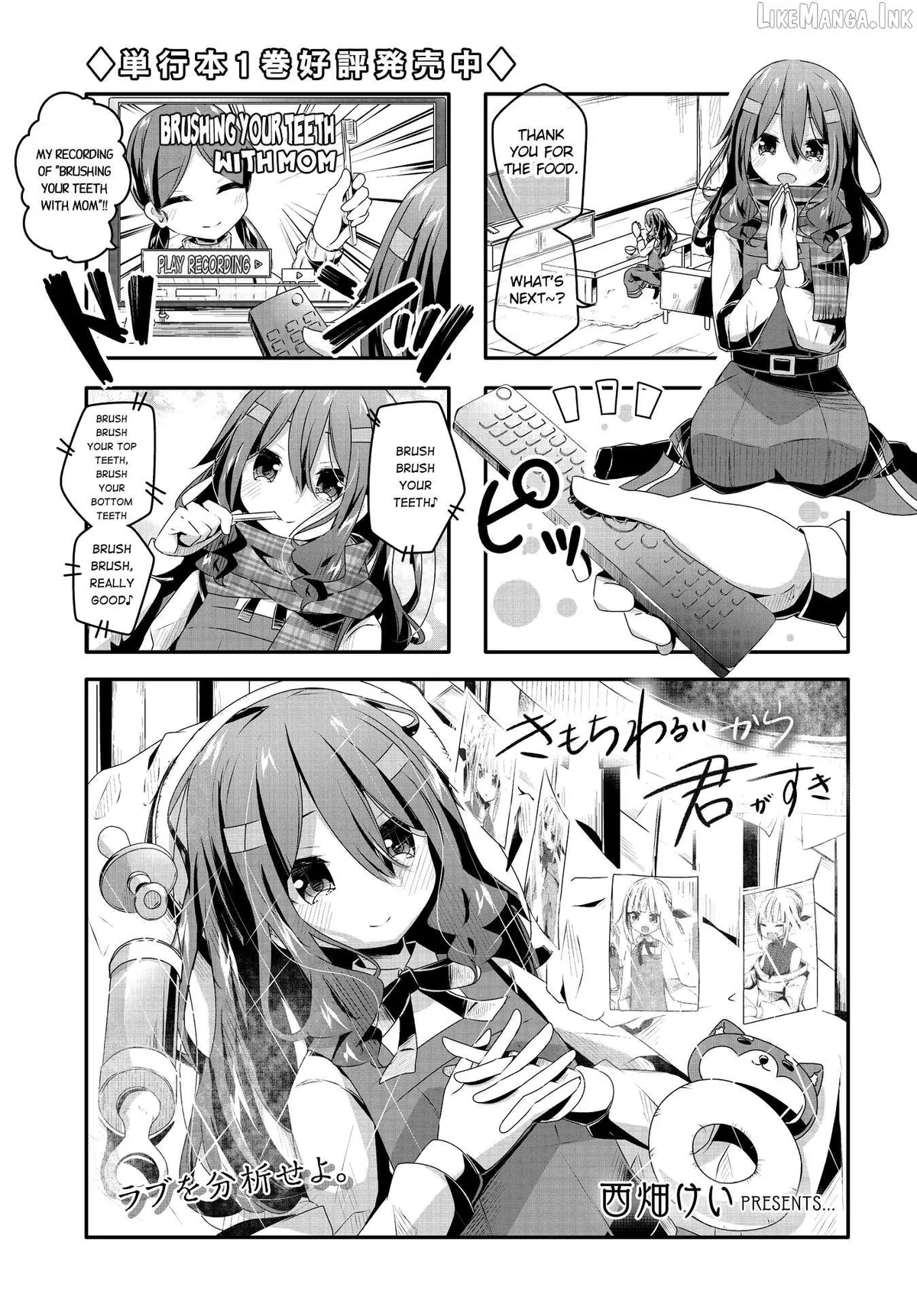 Kimochi Warui kara Kimi ga Suki Chapter 19 page 1 - 