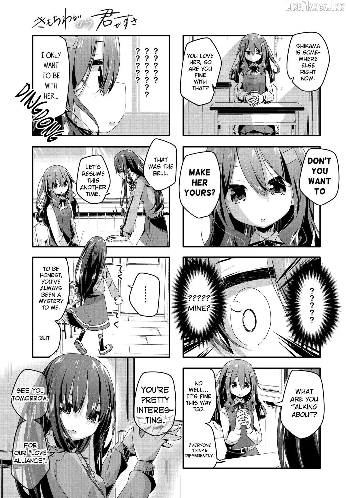Kimochi Warui kara Kimi ga Suki Chapter 19 page 5 - 