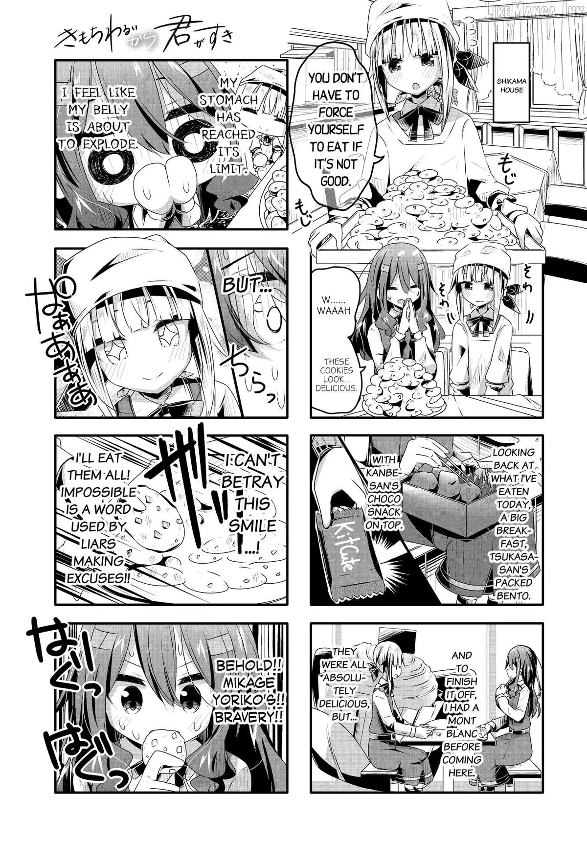 Kimochi Warui kara Kimi ga Suki Chapter 19 page 7 - 