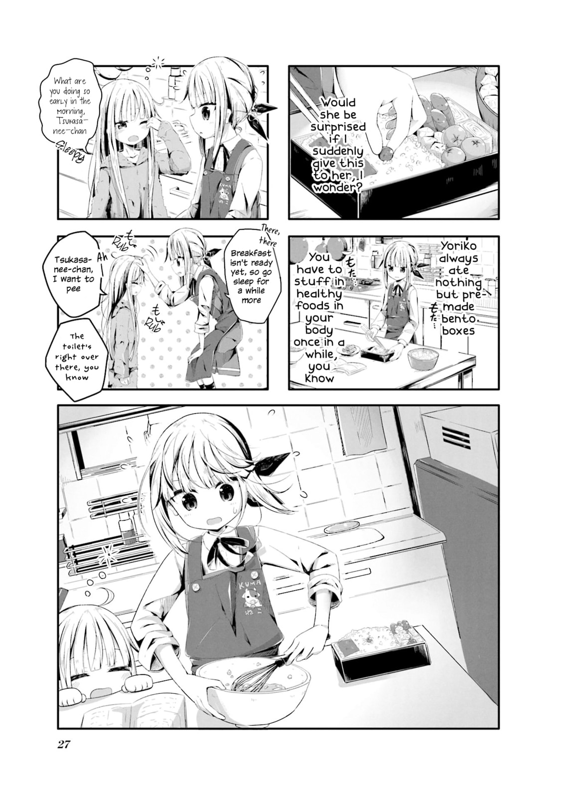 Kimochi Warui kara Kimi ga Suki Chapter 3 page 1 - 