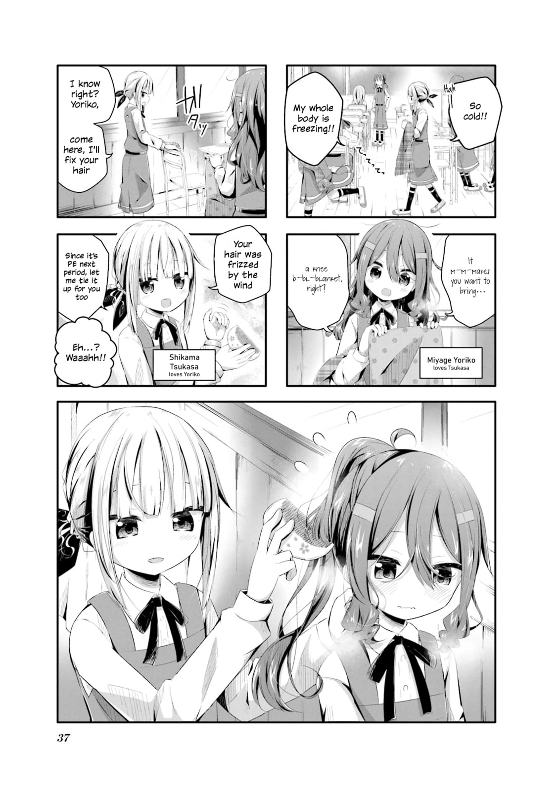 Kimochi Warui kara Kimi ga Suki Chapter 4 page 1 - 