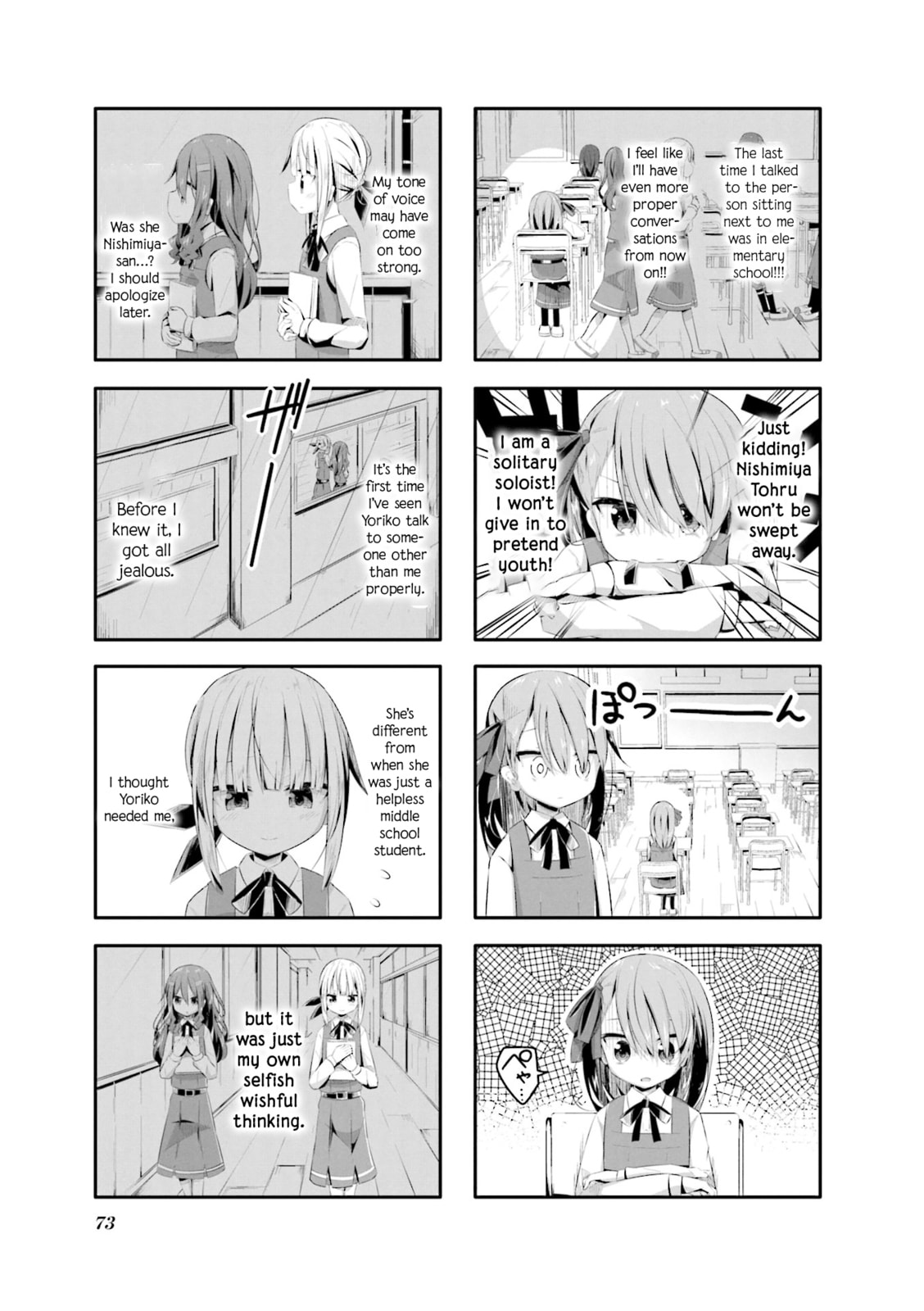 Kimochi Warui kara Kimi ga Suki Chapter 7 page 5 - 