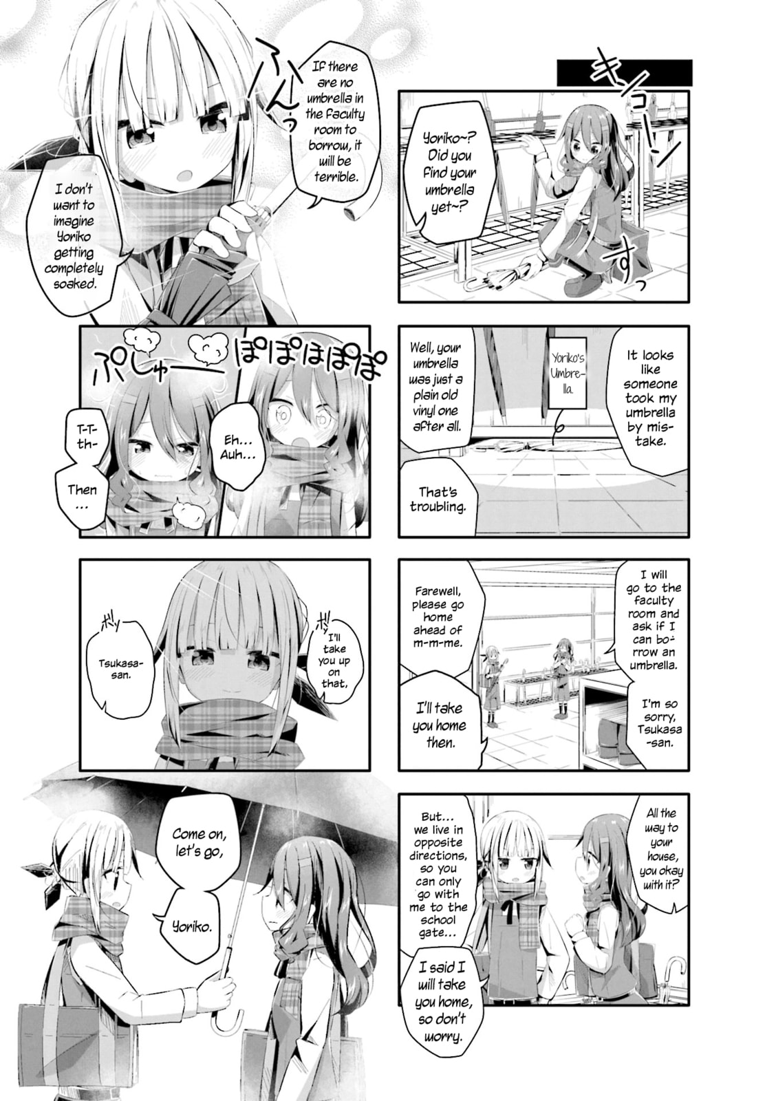Kimochi Warui kara Kimi ga Suki Chapter 7 page 7 - 