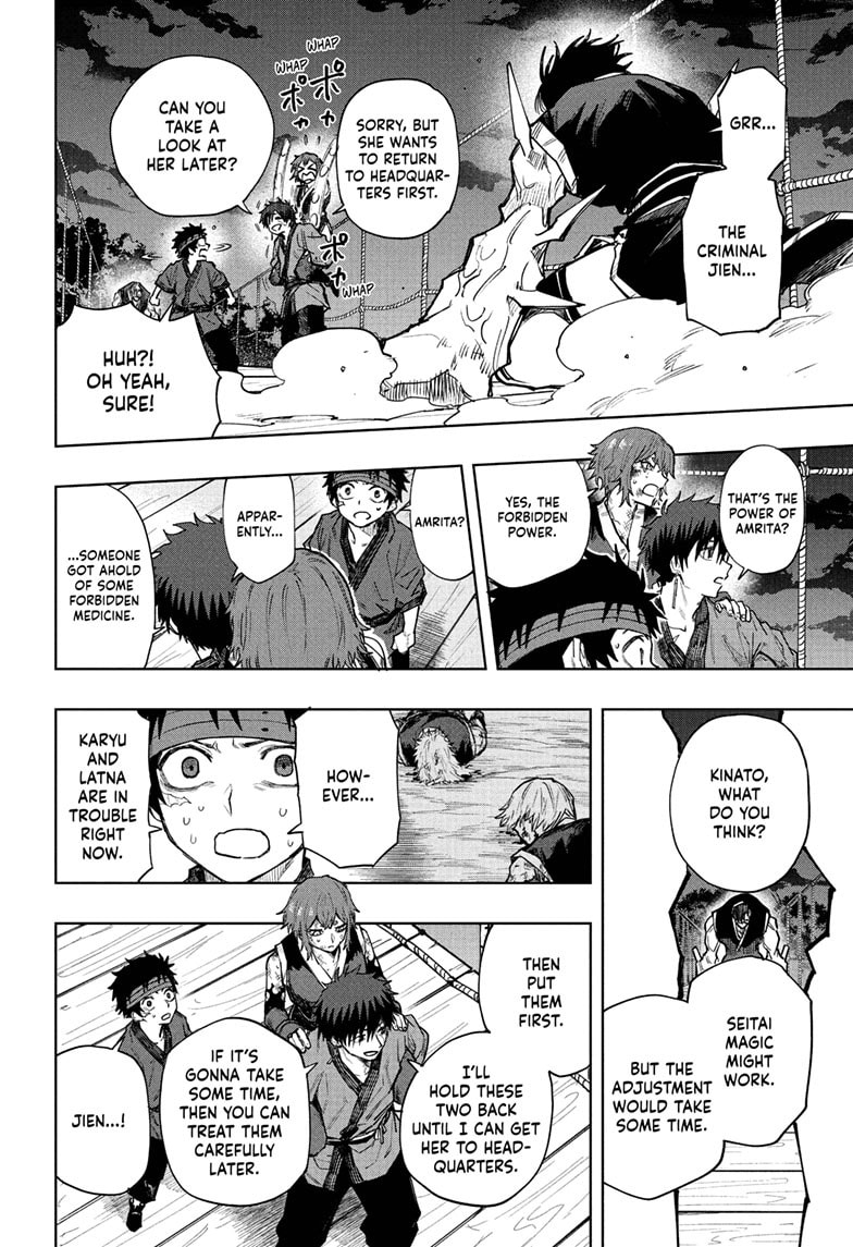 Kinato’s Magic Chapter 20 page 16 - 