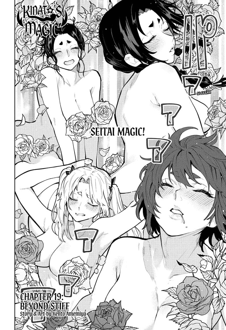 Kinato’s Magic Chapter 20 page 3 - 