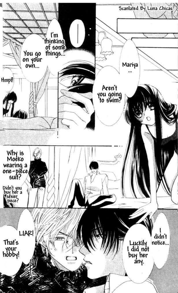 Kindan - Ano Natsunohi no Rakuen Chapter 1.2 page 3 - 