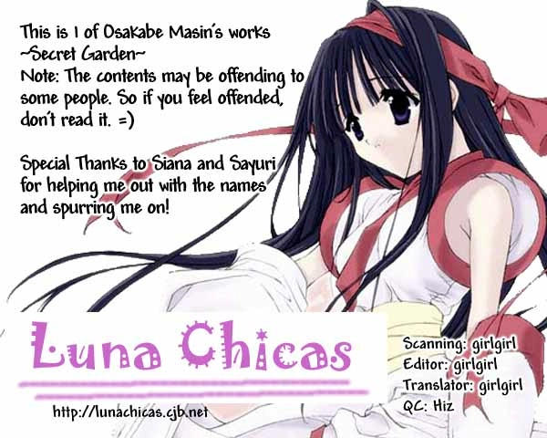 Kindan - Ano Natsunohi no Rakuen Chapter 1 page 1 - 