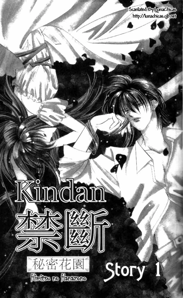 Kindan - Ano Natsunohi no Rakuen Chapter 1 page 4 - 