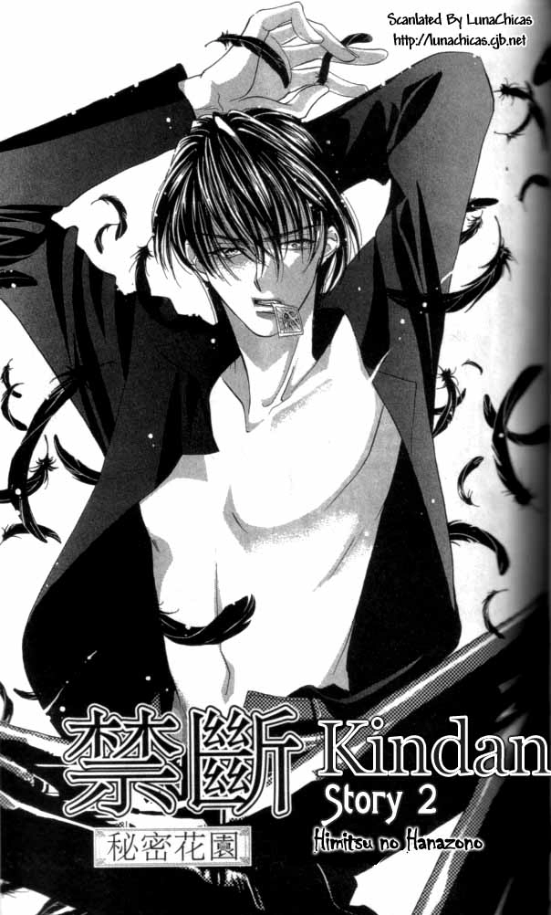 Kindan - Ano Natsunohi no Rakuen Chapter 2 page 2 - 
