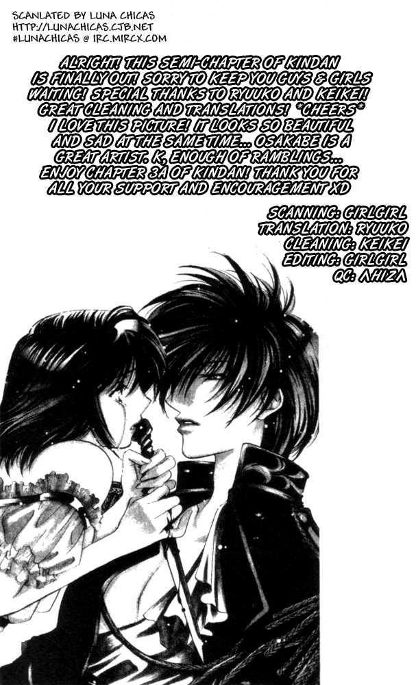 Kindan - Ano Natsunohi no Rakuen Chapter 3.1 page 1 - 