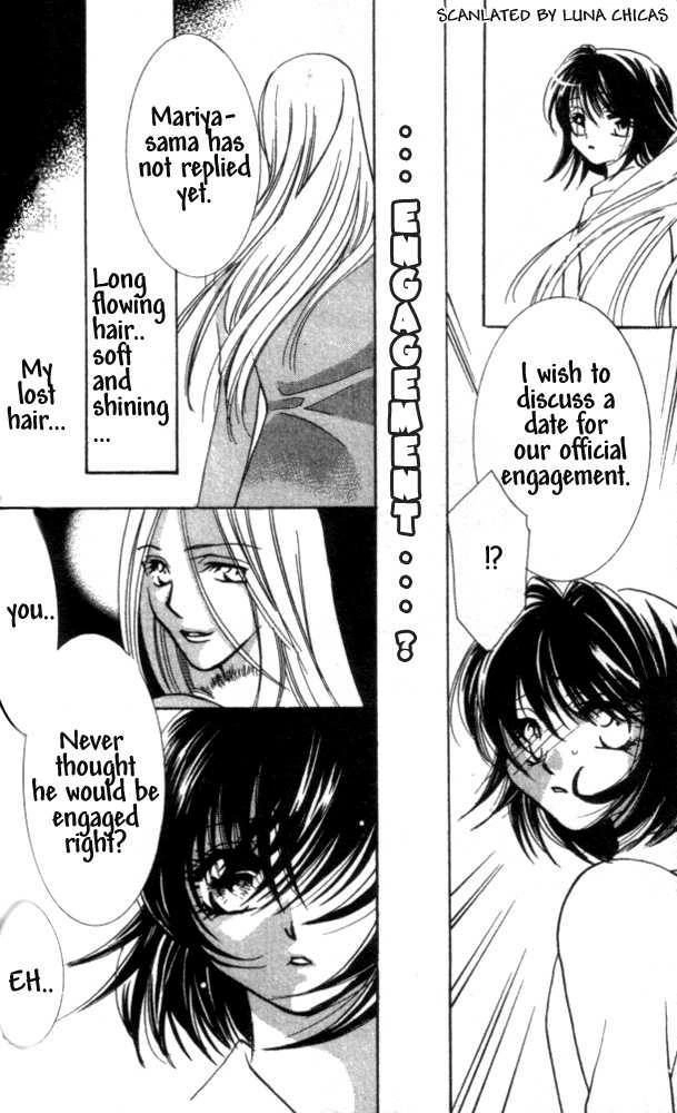Kindan - Ano Natsunohi no Rakuen Chapter 3.1 page 13 - 