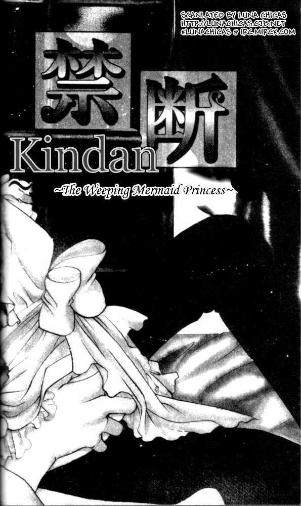 Kindan - Ano Natsunohi no Rakuen Chapter 3.1 page 3 - 