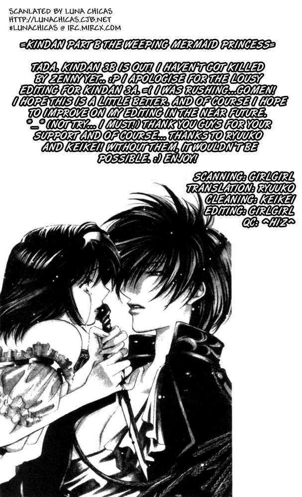 Kindan - Ano Natsunohi no Rakuen Chapter 3.2 page 2 - 