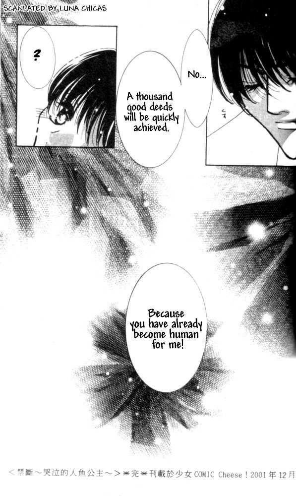 Kindan - Ano Natsunohi no Rakuen Chapter 3.2 page 24 - 