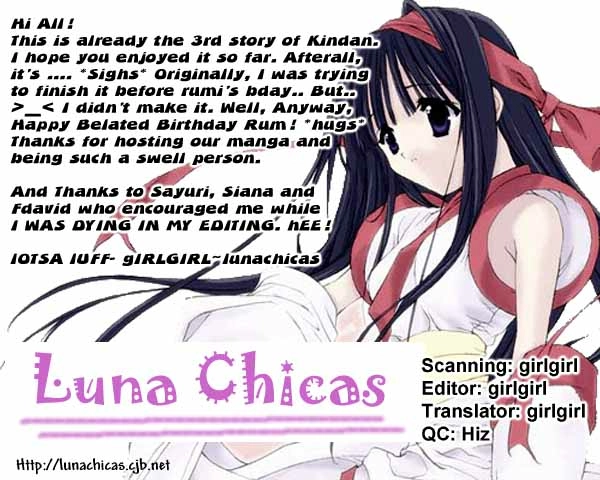 Kindan - Ano Natsunohi no Rakuen Chapter 3 page 2 - 