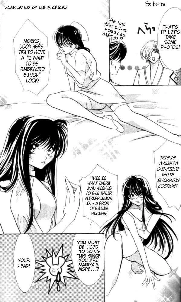 Kindan - Ano Natsunohi no Rakuen Chapter 4.1 page 23 - 