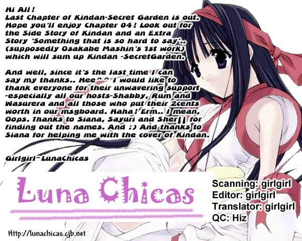 Kindan - Ano Natsunohi no Rakuen Chapter 4 page 2 - 