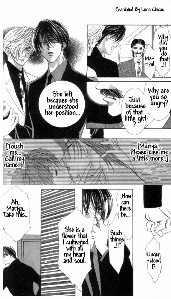 Kindan - Ano Natsunohi no Rakuen Chapter 4 page 25 - 