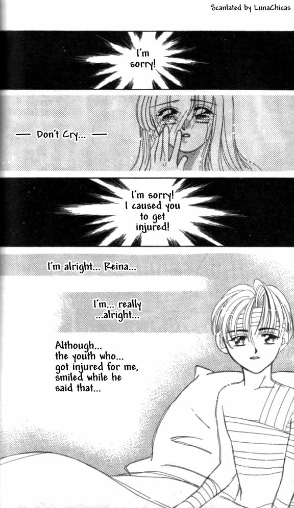 Kindan - Ano Natsunohi no Rakuen Chapter 5.1 page 2 - 