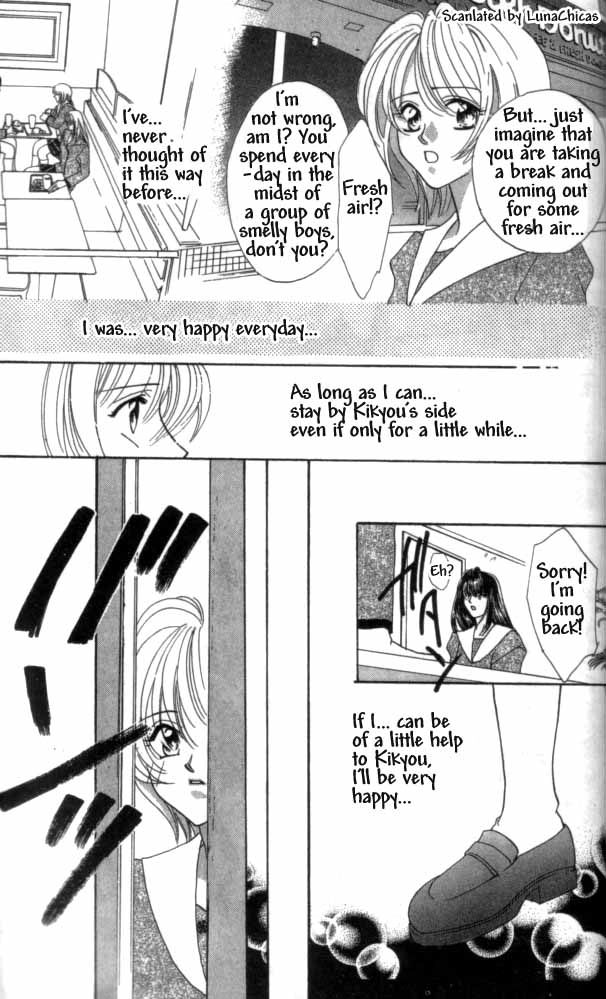 Kindan - Ano Natsunohi no Rakuen Chapter 5.1 page 19 - 