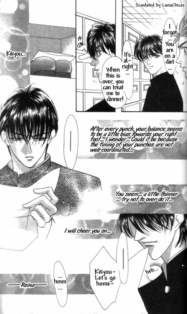 Kindan - Ano Natsunohi no Rakuen Chapter 5.1 page 21 - 