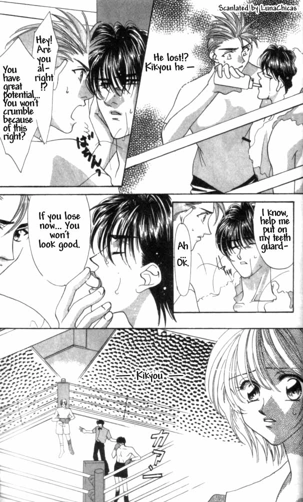 Kindan - Ano Natsunohi no Rakuen Chapter 5.1 page 23 - 