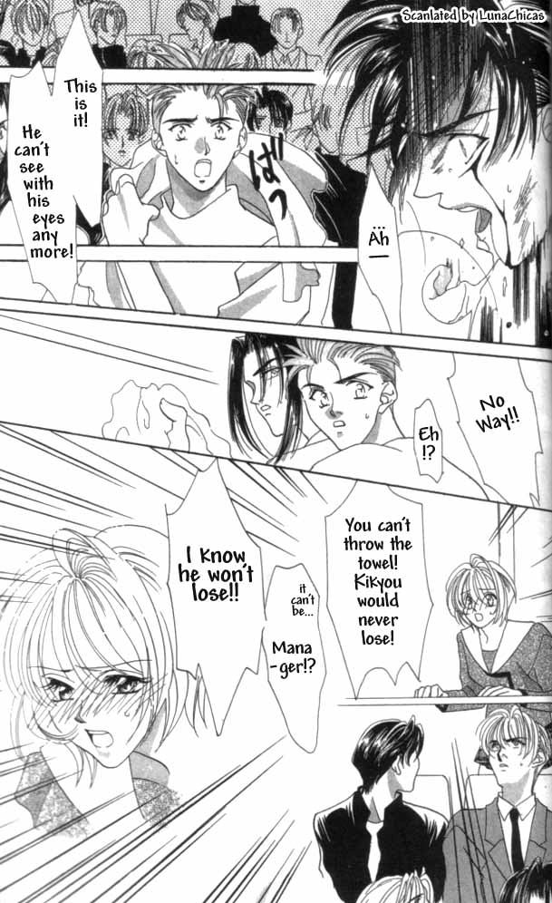 Kindan - Ano Natsunohi no Rakuen Chapter 5.1 page 25 - 