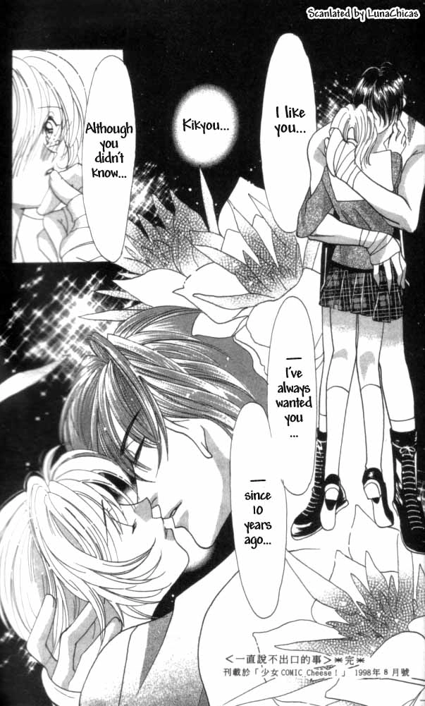 Kindan - Ano Natsunohi no Rakuen Chapter 5.1 page 31 - 