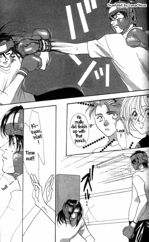 Kindan - Ano Natsunohi no Rakuen Chapter 5.1 page 5 - 