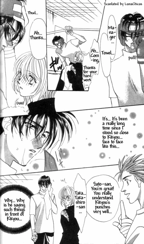 Kindan - Ano Natsunohi no Rakuen Chapter 5.1 page 6 - 