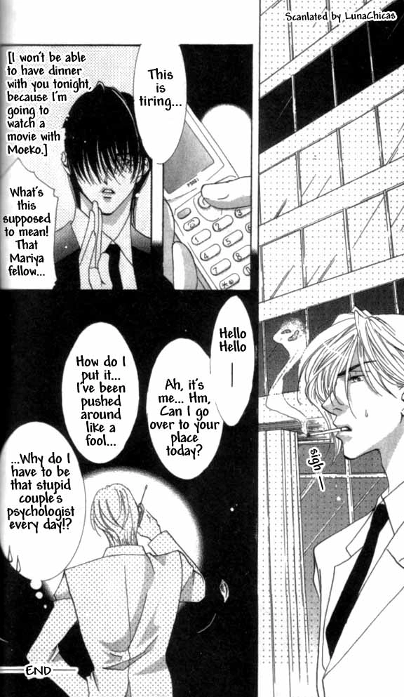 Kindan - Ano Natsunohi no Rakuen Chapter 5 page 8 - 