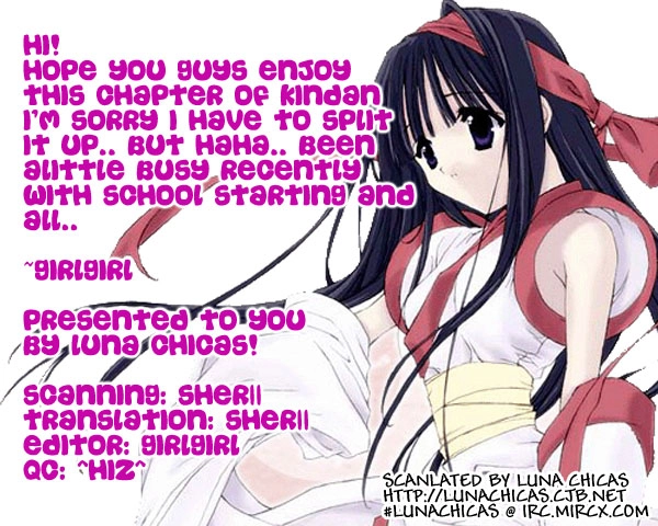 Kindan - Ano Natsunohi no Rakuen Chapter 6 page 32 - 