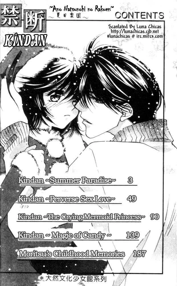Kindan - Ano Natsunohi no Rakuen Chapter 6 page 5 - 