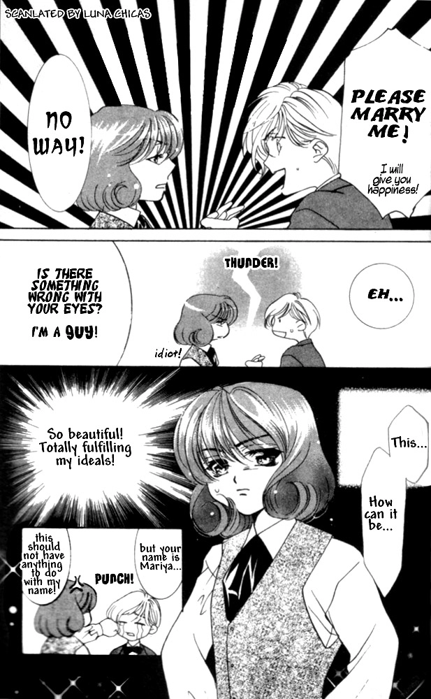 Kindan - Ano Natsunohi no Rakuen Chapter 9.5 page 4 - 