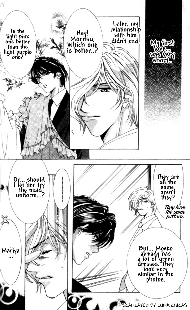 Kindan - Ano Natsunohi no Rakuen Chapter 9.5 page 5 - 