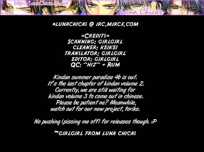 Kindan - Ano Natsunohi no Rakuen Chapter 9 page 34 - 