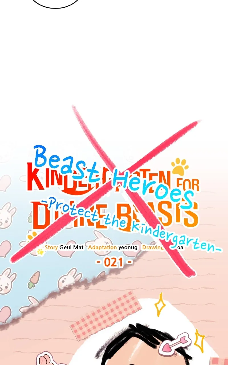 Kindergarten for Divine Beasts Chapter 21 page 6 - 