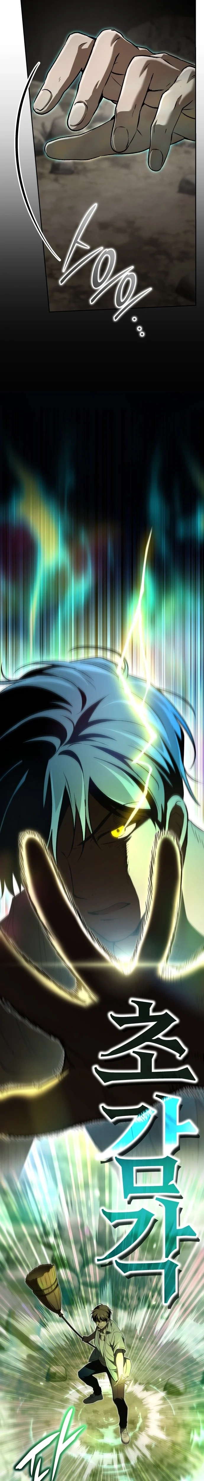 Kindergarten for Divine Beasts Chapter 55 page 7 - 
