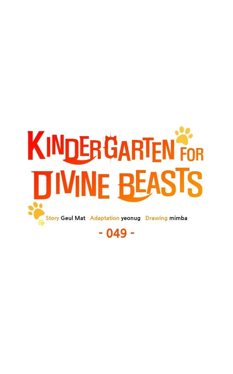 Kindergarten for Divine Beasts Chapter 59 page 121 - 