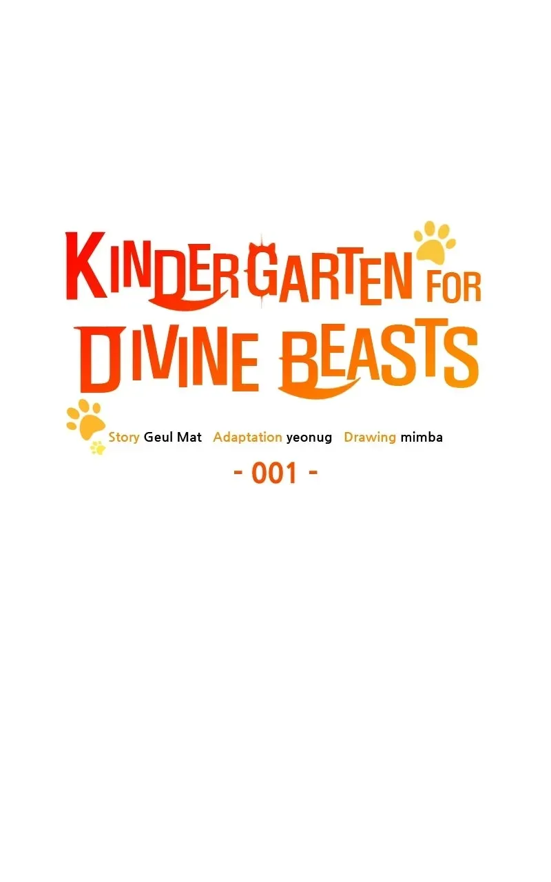 Kindergarten forDivine Beasts Chapter 1 page 1 - 