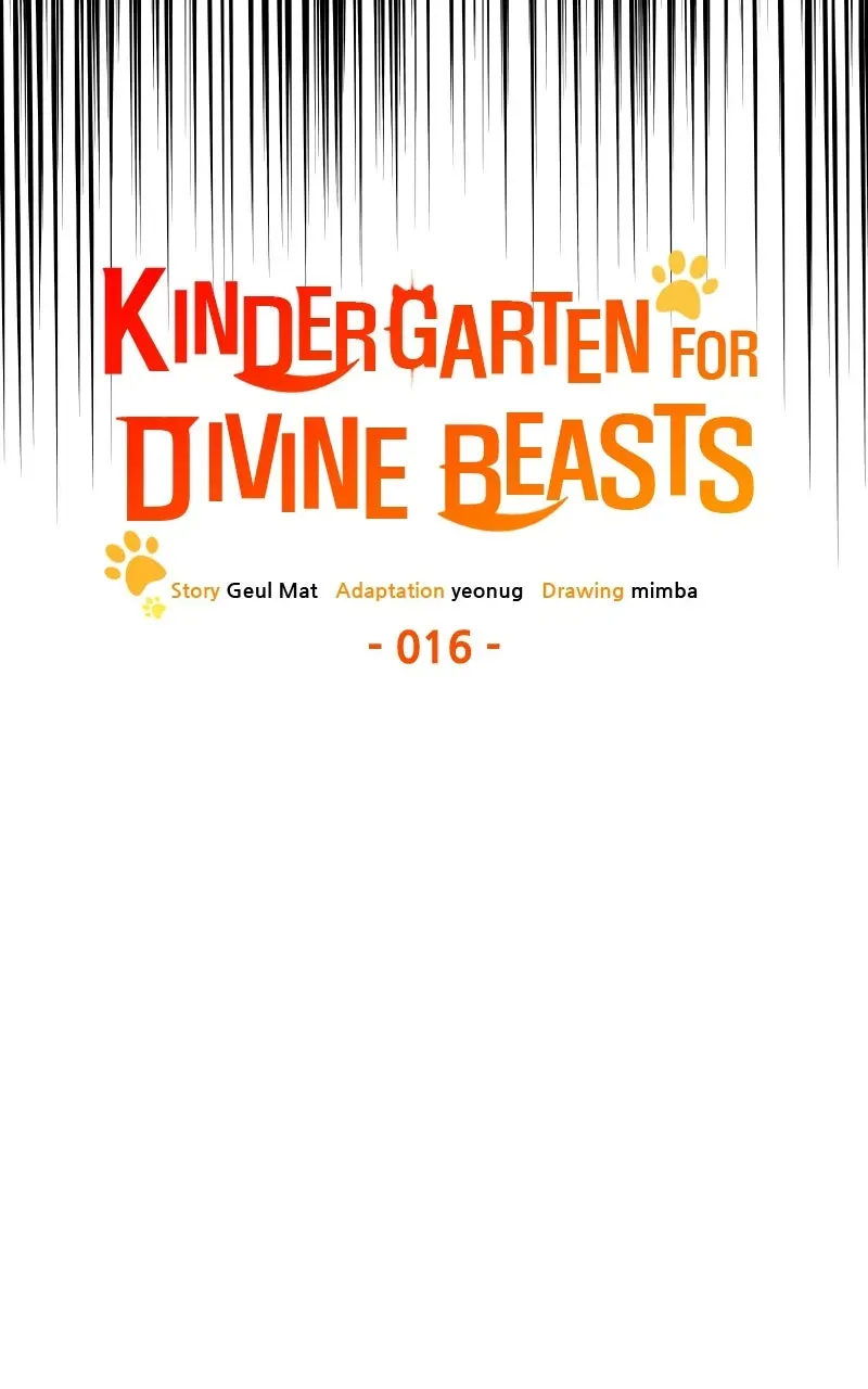 Kindergarten forDivine Beasts Chapter 16 page 27 - 