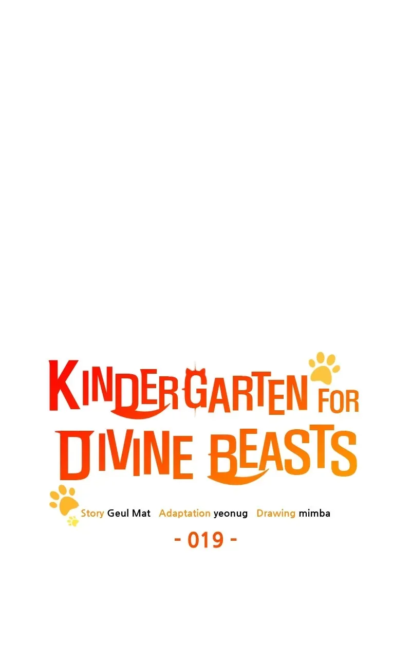 Kindergarten forDivine Beasts Chapter 19 page 47 - 