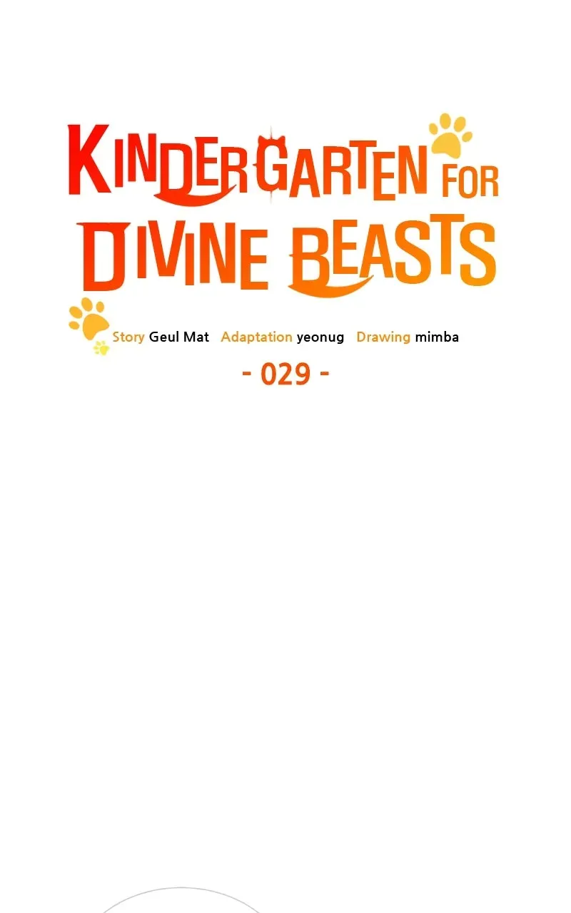 Kindergarten forDivine Beasts Chapter 29 page 31 - 