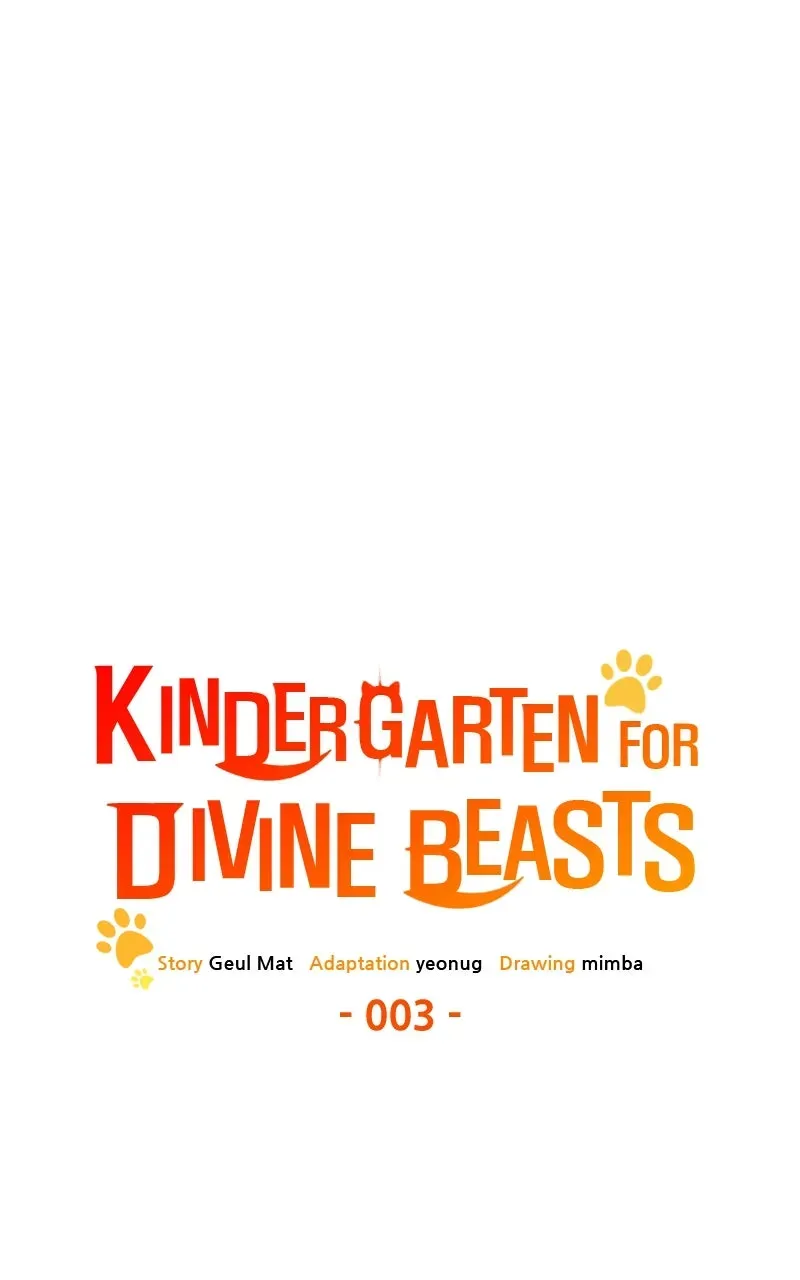 Kindergarten forDivine Beasts Chapter 3 page 63 - 