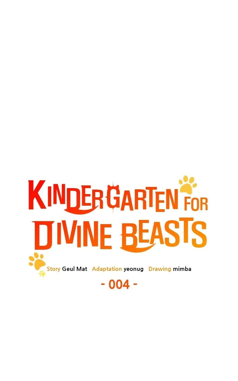 Kindergarten forDivine Beasts Chapter 4 page 30 - 
