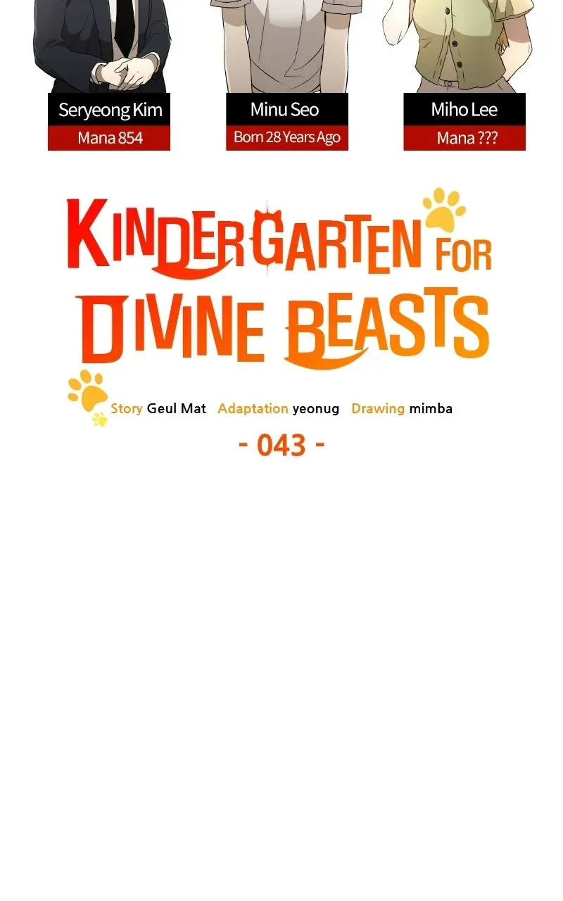 Kindergarten forDivine Beasts Chapter 43 page 72 - 